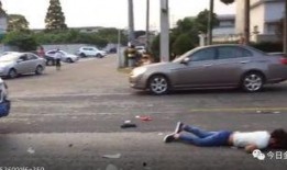 最新爆料车祸新闻视频播放