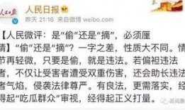 吃瓜人小说全文免费阅读,揭秘娱乐圈背后的秘密