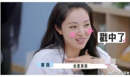 娱乐圈吃瓜视频合集