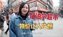 出发吧奈奈视频爆料,出发吧奈奈幕后故事大曝光